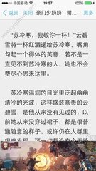 成功入境菲律宾要求(入境最新要求)